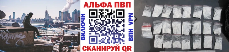 наркошоп  Нюрба  Alpha-PVP СК 