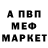 Amphetamine Розовый The D4N