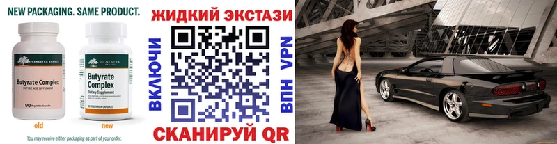 где можно купить наркотик  Нюрба  БУТИРАТ оксибутират 