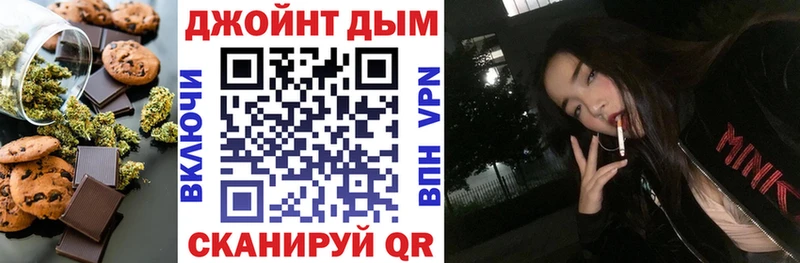 Печенье с ТГК марихуана  мега зеркало  Нюрба 