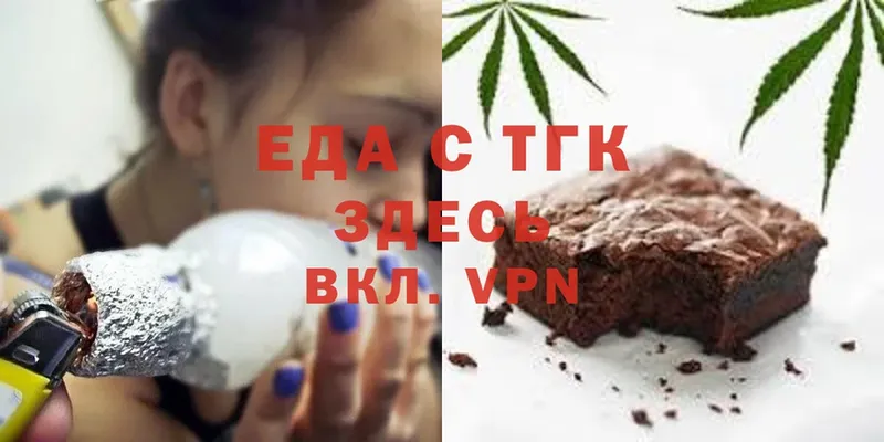 Canna-Cookies марихуана  продажа наркотиков  Нюрба 