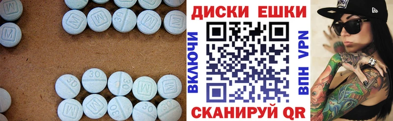 ЭКСТАЗИ mix  omg ТОР  Нюрба 