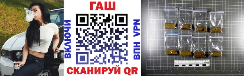 ГАШ индика сатива  Нюрба 