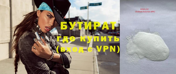 марки nbome Медногорск