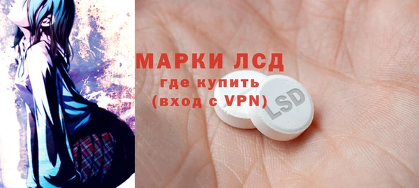 ALPHA PVP Мегион