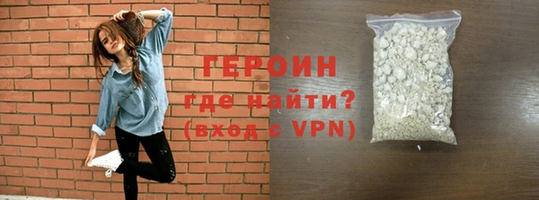марки nbome Медногорск
