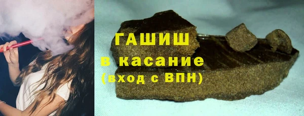 меф VHQ Михайловка