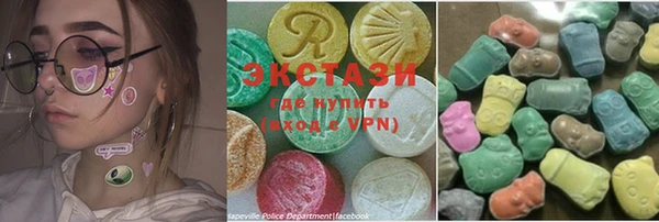 MDMA Premium VHQ Верея