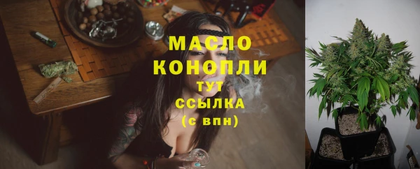 меф VHQ Михайловка