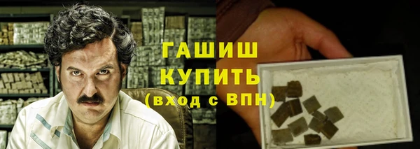 марки nbome Медногорск