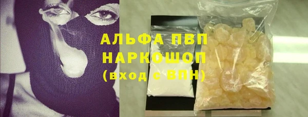 меф VHQ Михайловка