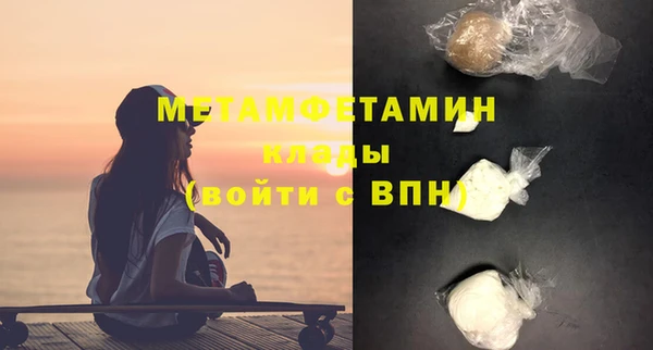 марки nbome Медногорск
