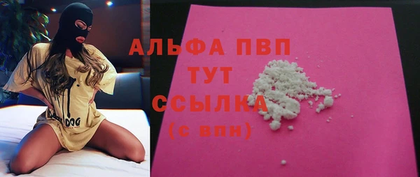 первитин Медвежьегорск