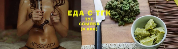 ALPHA PVP Мегион