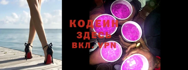 марки nbome Медногорск