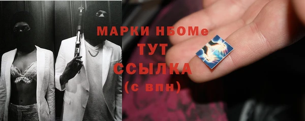 меф Михайлов