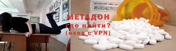 первитин Медвежьегорск