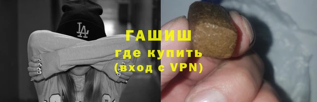 марки nbome Медногорск
