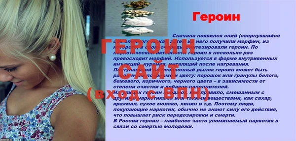 марки nbome Медногорск