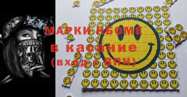 меф VHQ Михайловка