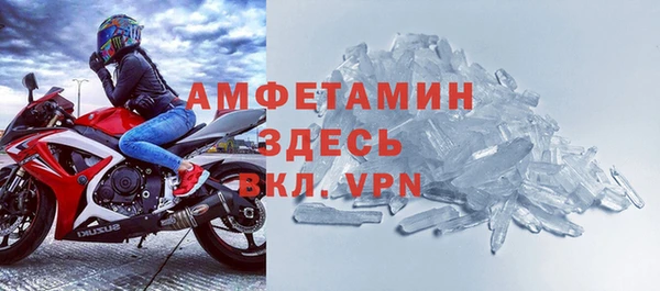 меф VHQ Михайловка