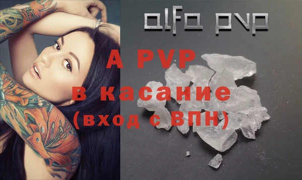 ALPHA PVP Мегион