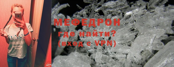 ALPHA PVP Мегион