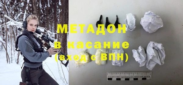 меф VHQ Михайловка