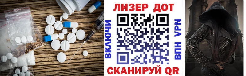 площадка состав  Нюрба  LSD-25 экстази ecstasy 