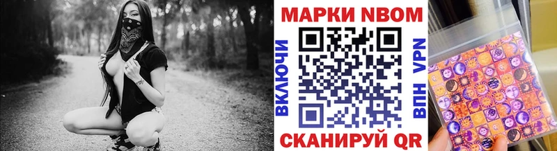 Наркотические марки 1500мкг  купить  сайты  Нюрба 