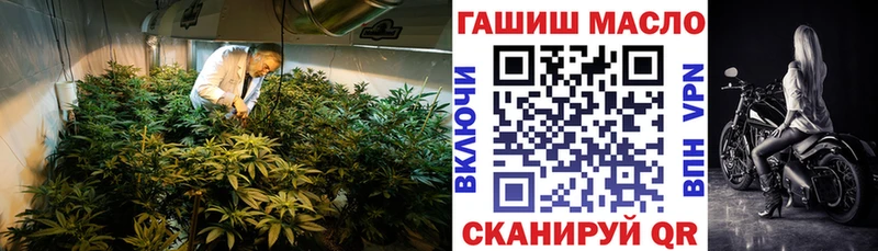 Дистиллят ТГК жижа  наркотики  гидра как войти  Нюрба 